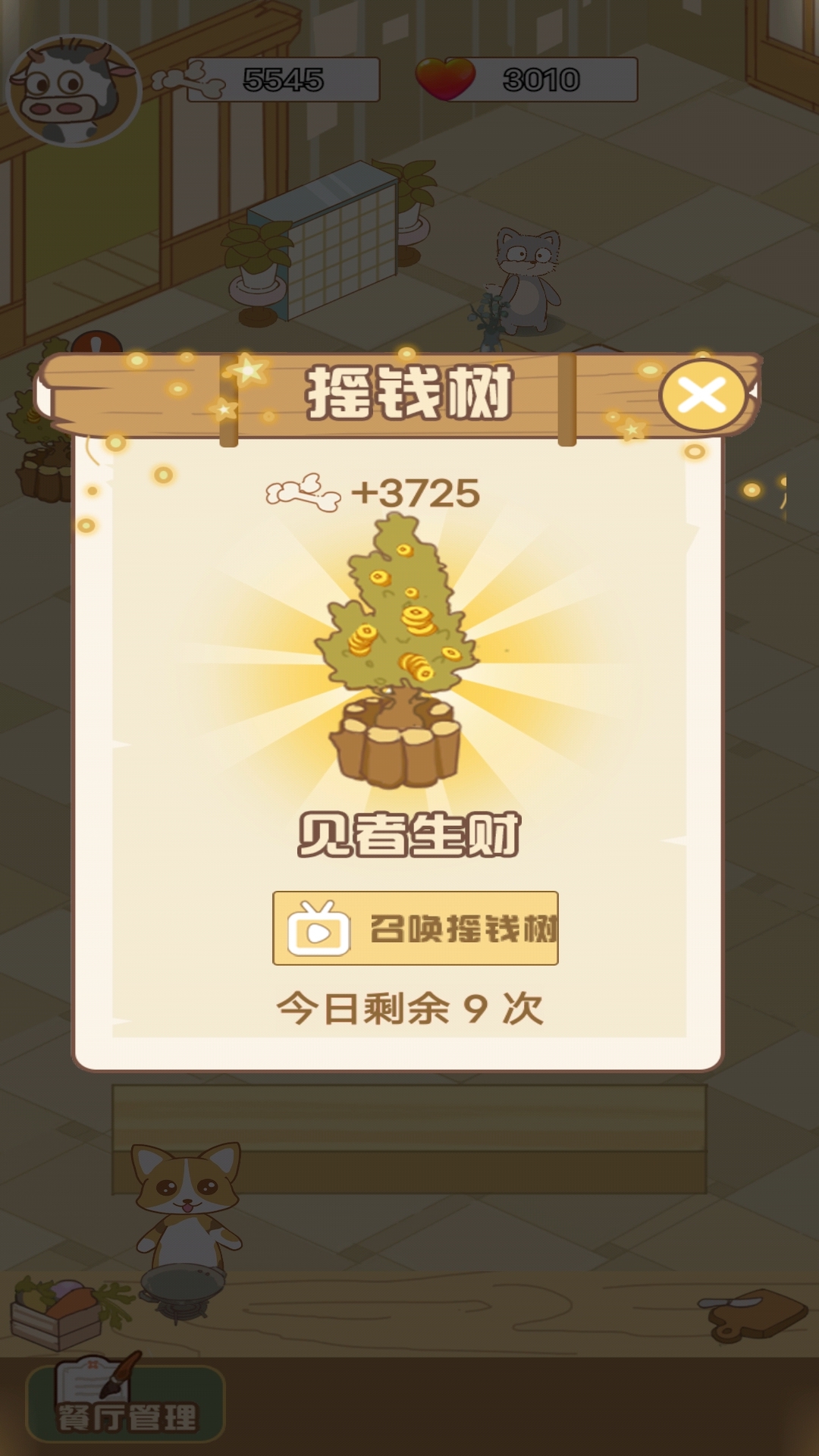 无限资源的战争手游推荐2024