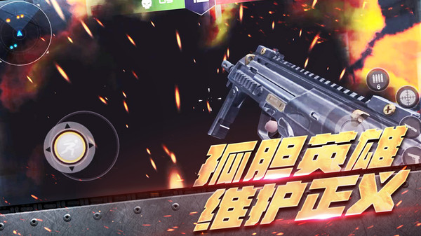 品牌仙侠手游排行榜2025前20名