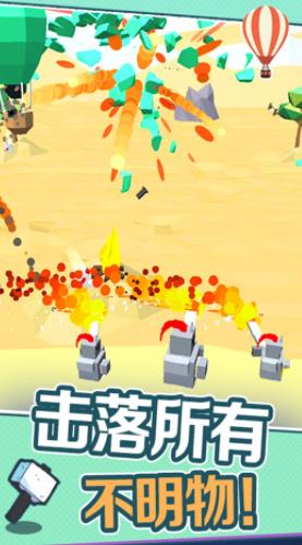 疯狂甩甩甩