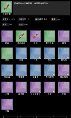 双人对战击剑手游有哪些推荐2024