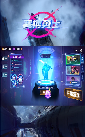 塔特斯拉战争手游推荐2024
