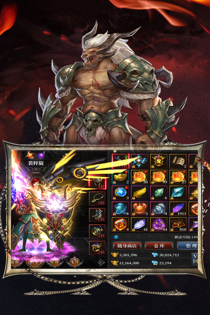 动漫少女头像超仙魔幻手游2024