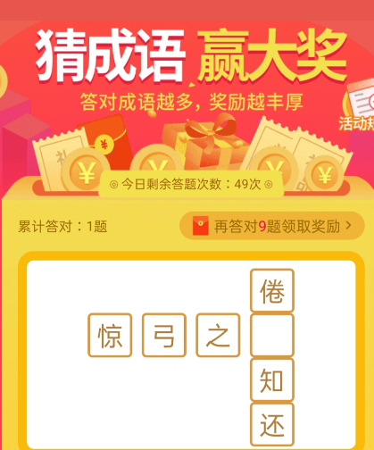 鲨鱼赚钱极速版app