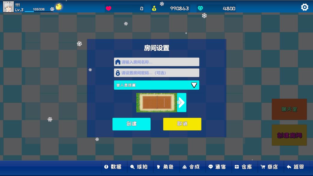 有什么好玩的RPG冒险手游2024