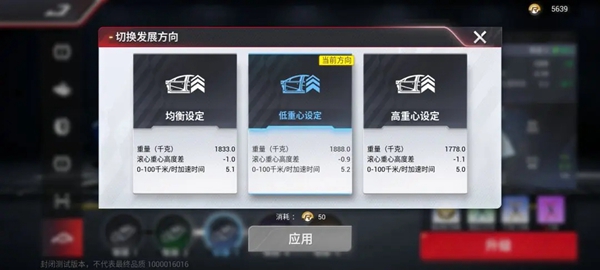 巅峰极速游戏