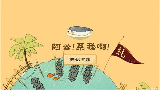 日本最火国产手游排行榜2025前20名