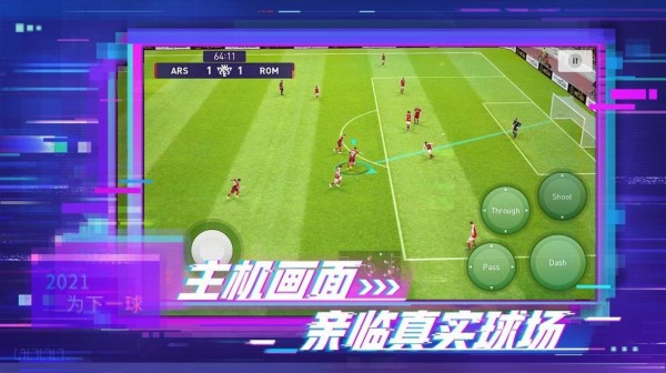 打boss的武侠手游排行榜2025前20名