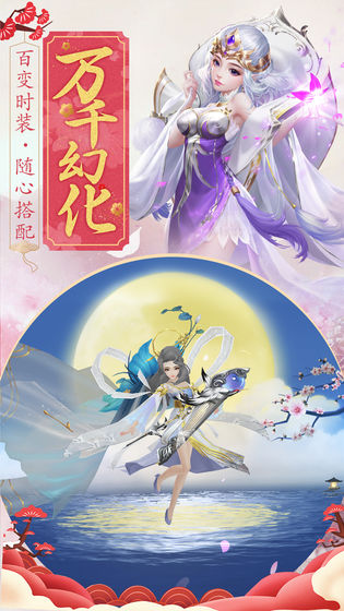 可以跑商和对战的手游推荐2024