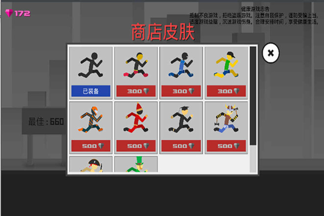 史上最好玩的手游排行2025前十名