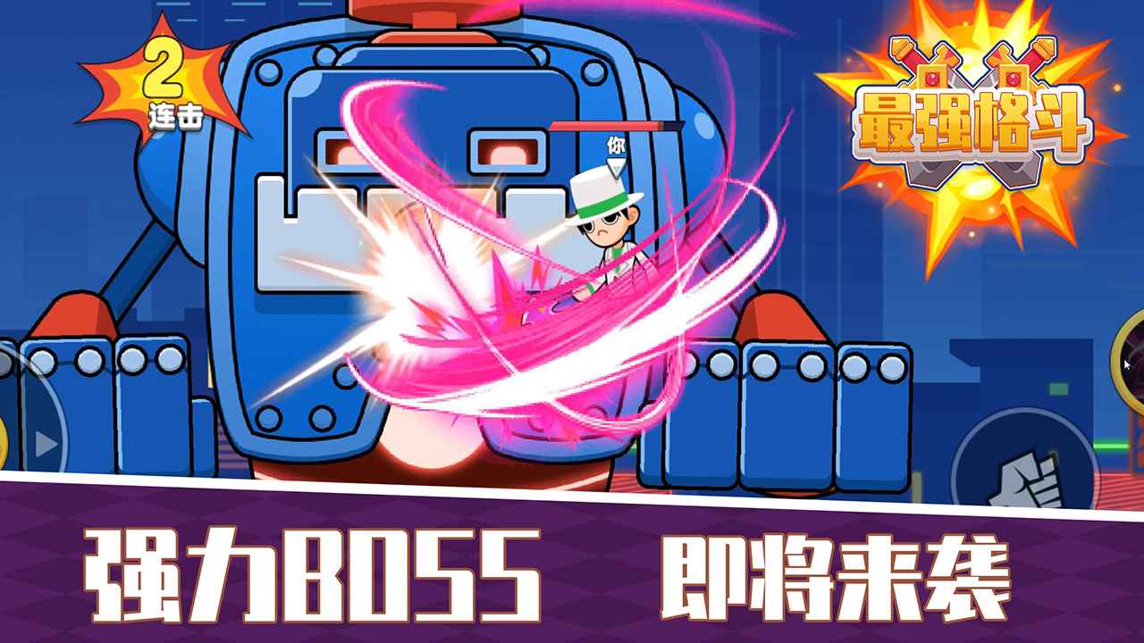 三国志英雄传首充3.9折起,手游折扣下载安装