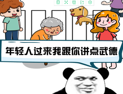 脑洞大作战