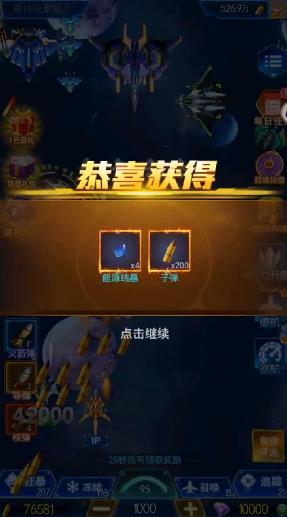 电脑怎么玩火影对战手游推荐2025