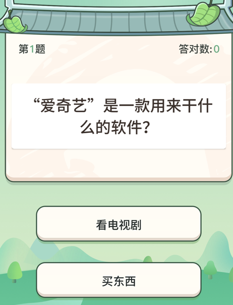 巅峰达人ios