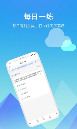 类似魔幻咒的手游排行榜2024推荐