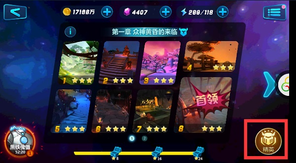 众神风云手游