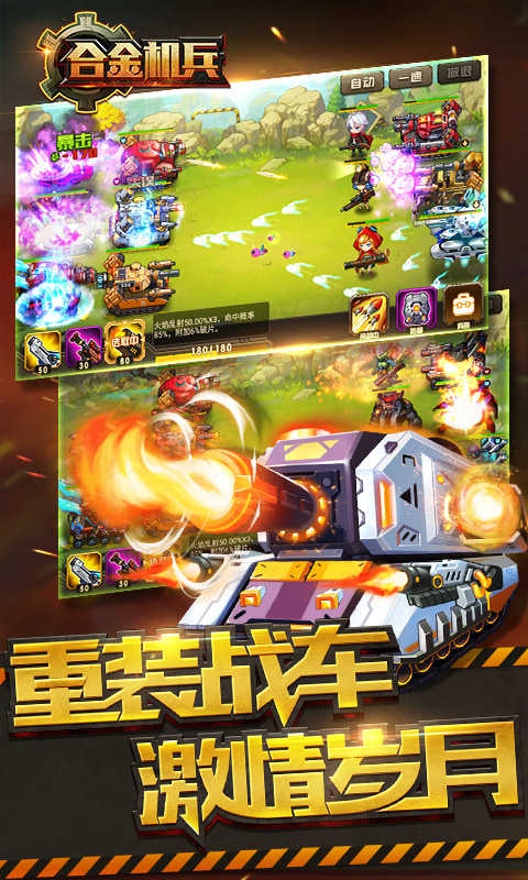 对战士兵手游推荐2025前20名