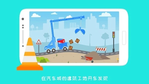 飞流卡车道路工程手游礼包,礼包码在哪用啊