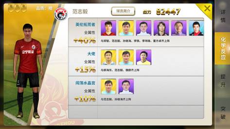 中超风云首充号
