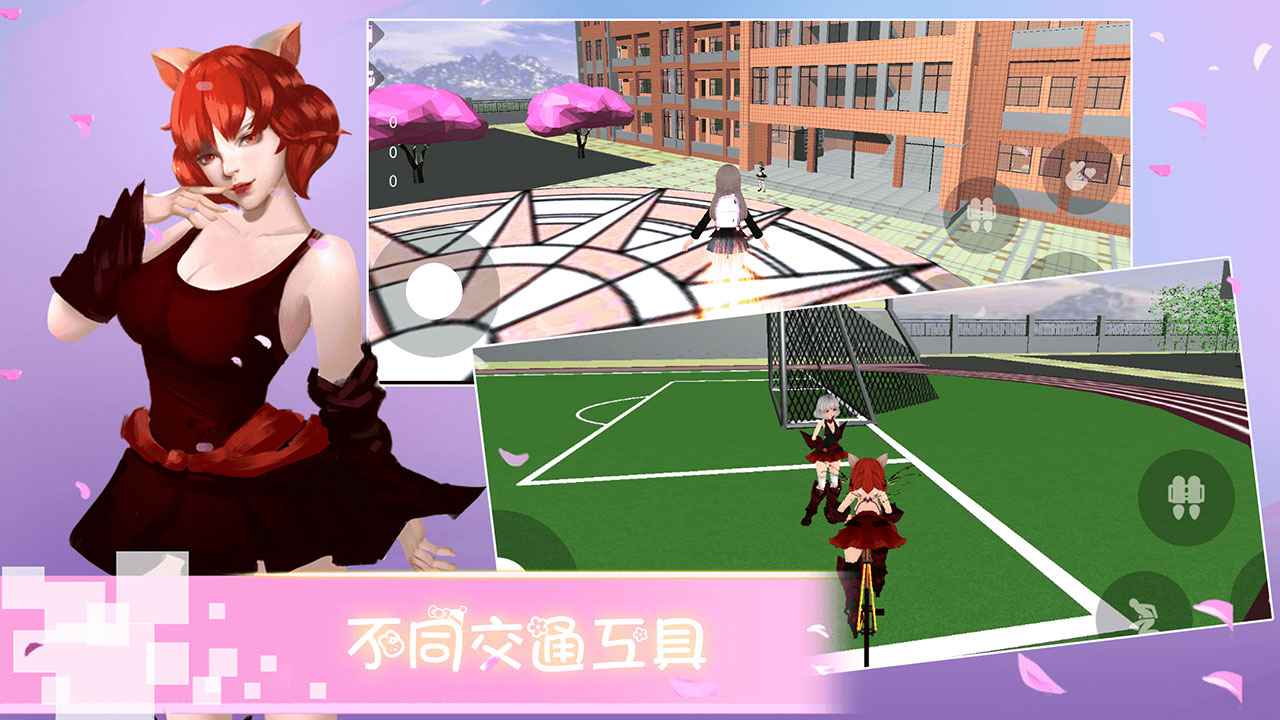 飞流樱花校园物语手游礼包,礼包码在哪用啊