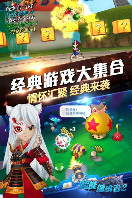 音乐手游app安卓市场2024