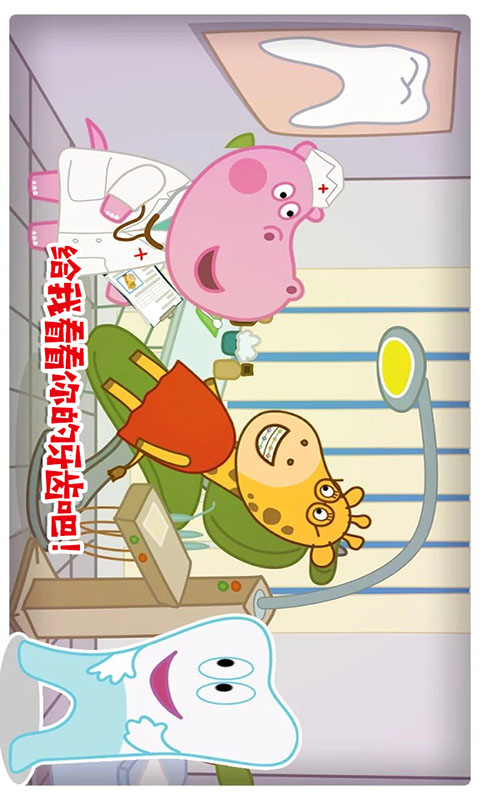 佩奇小镇玛莎医生首冲折扣多少,手游折扣平台下载安装