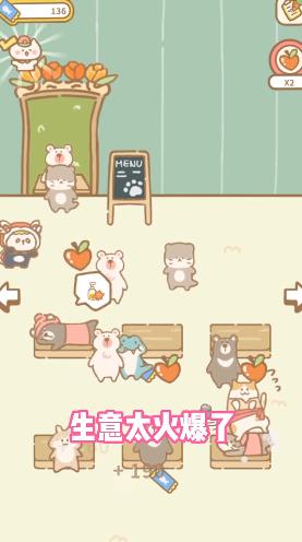 猫咪度假村