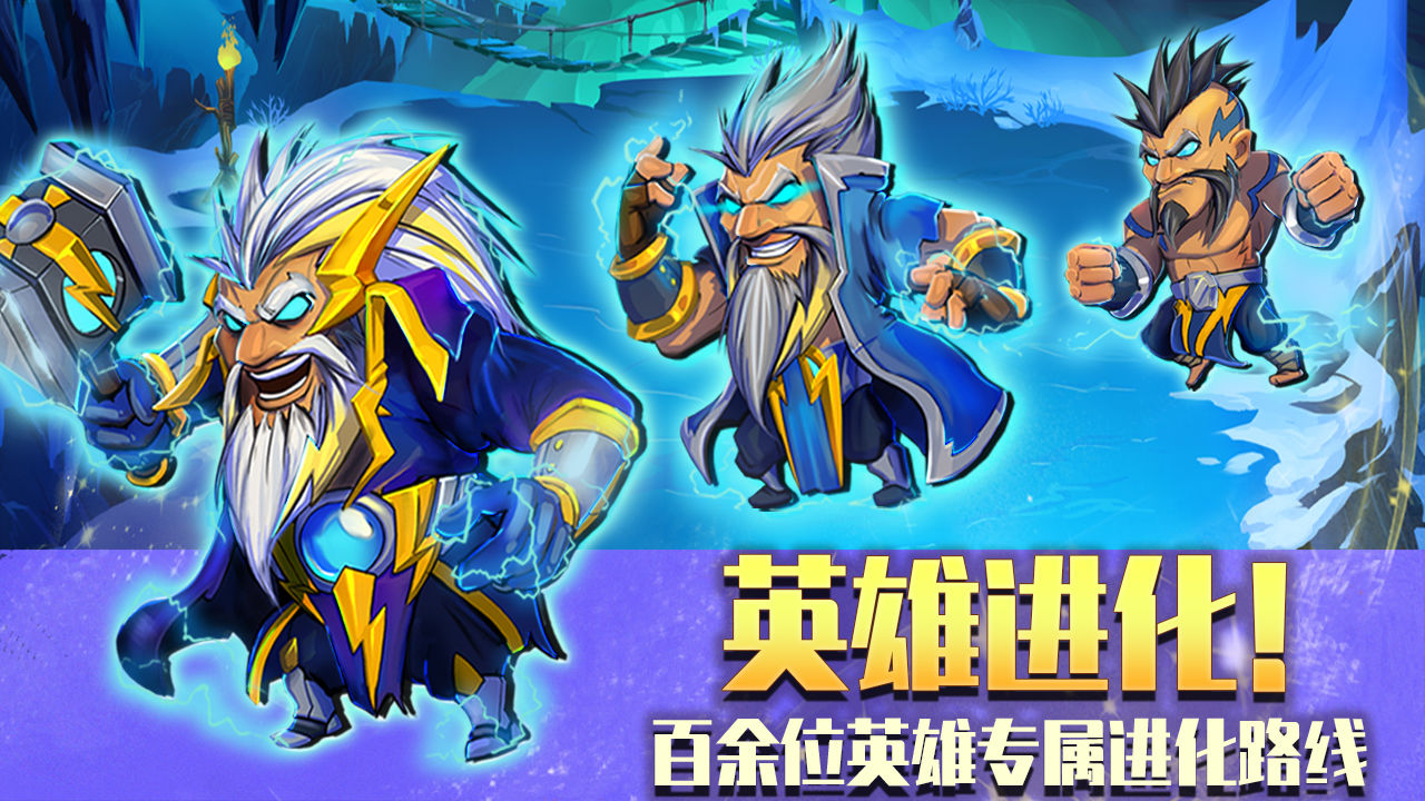 高能竞技场