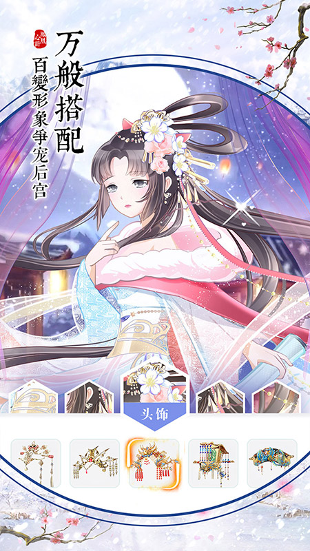色的二次元手游排行2025前十名