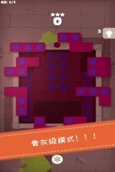 百变魔方