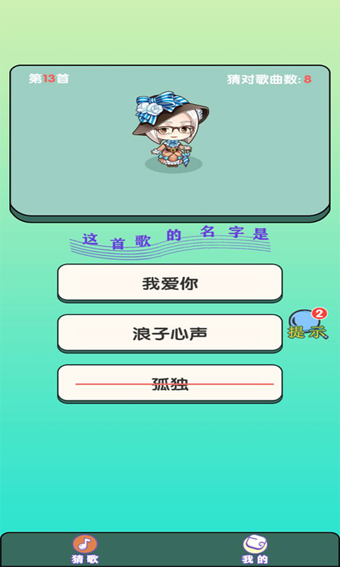 78号体育手游推荐2025