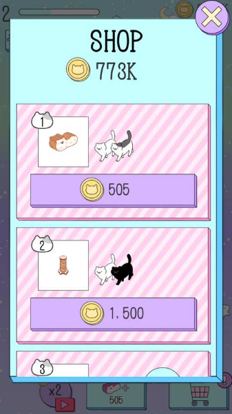 完美之猫