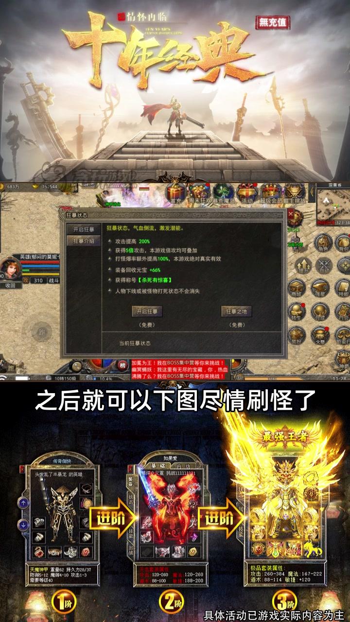 寻宝冒险类手游推荐前10名2024