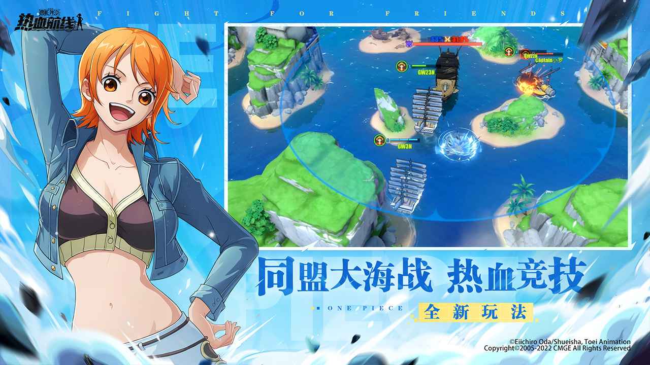 精品仙侠手游排行榜2025前20名