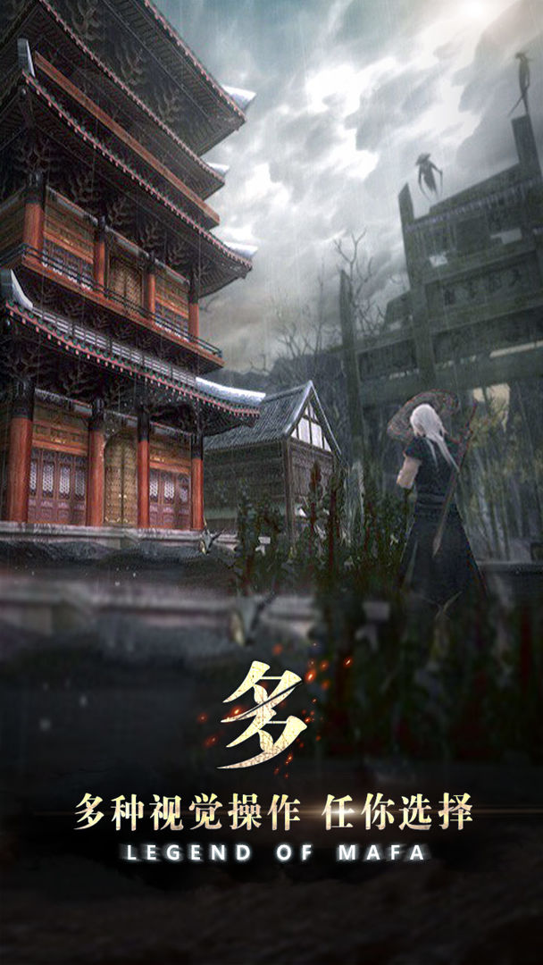 飞流玛法降魔传首充号手游礼包,礼包码在哪用啊