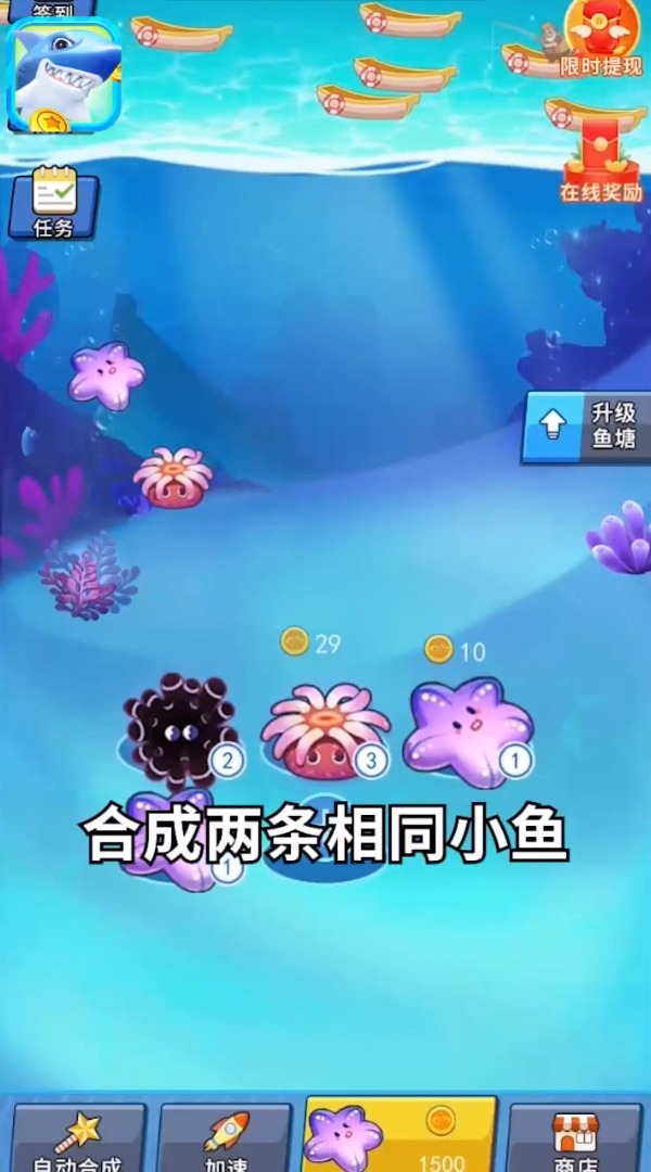 魔幻车神手游2024