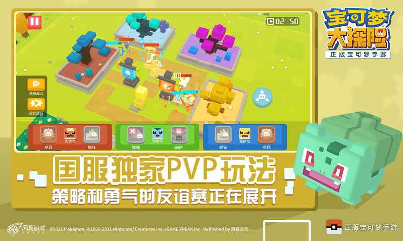 宝可梦大探险首充号最低折扣,首充低折扣怎么办