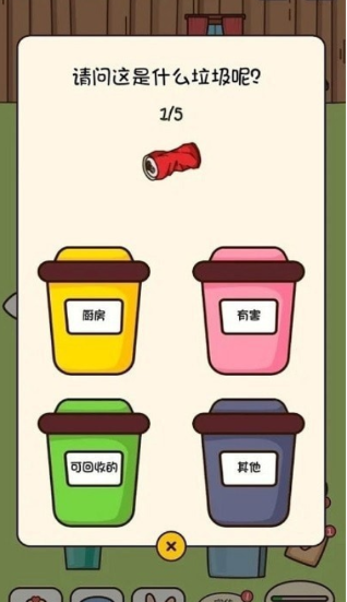 森林甜品店