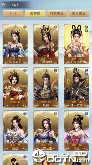 q版回合制手游排行推荐2025前10名
