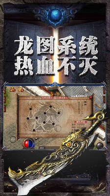 ps4手游排行榜前十名2025
