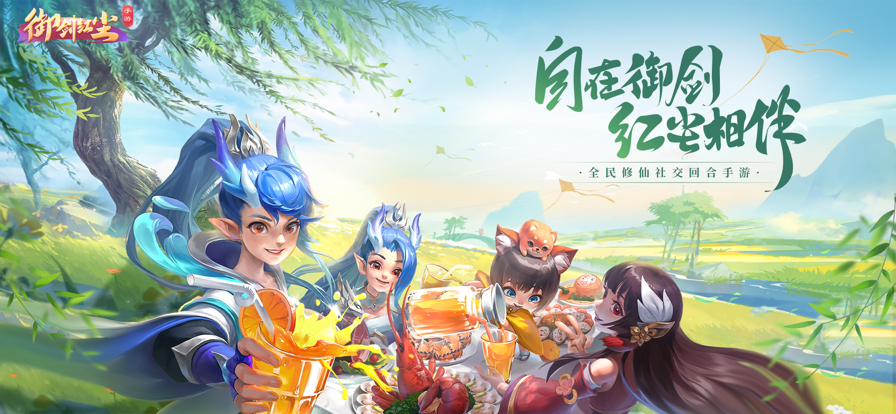穿越玄幻手游2025前20名