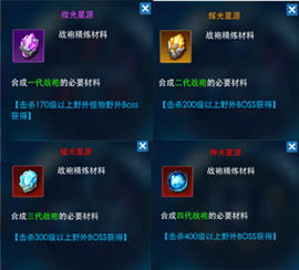 奥特曼热血英雄手机版