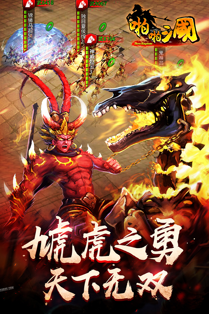 可以下载的滑稽战争手游推荐2024