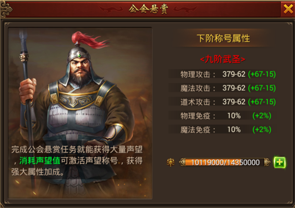 屠龙破晓