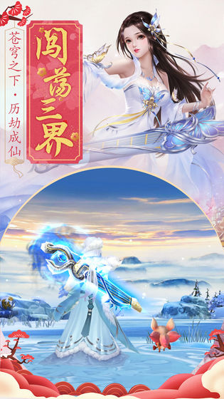 超级好玩的战争类巨型手游推荐2025