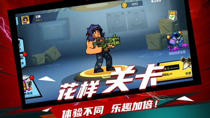 全民枪战行动折扣版
