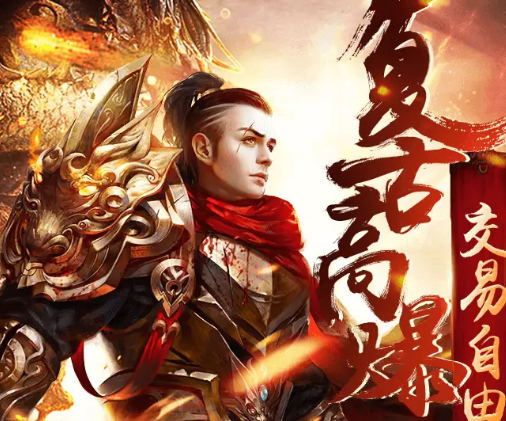 龙纹战域隐藏兑换码,兑换码在哪里领