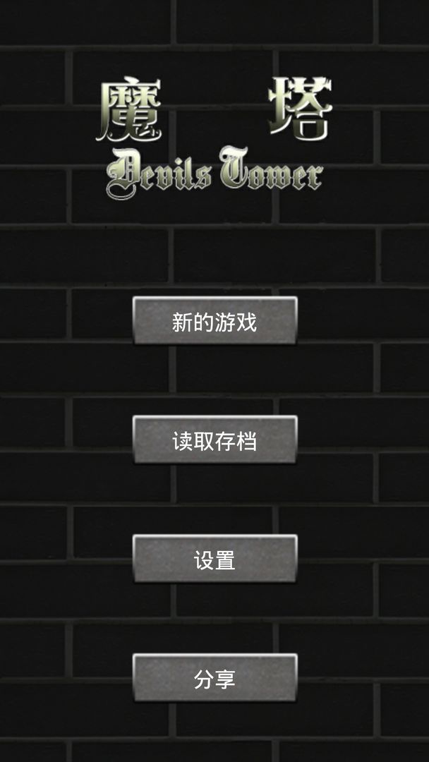 好玩的手游排行榜烧脑2025前10名