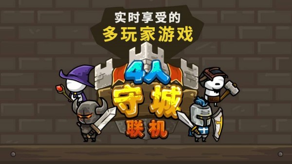 腾讯守城联机礼包激活码,礼包激活码在哪领