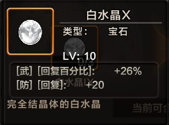 魔力宝贝手机版