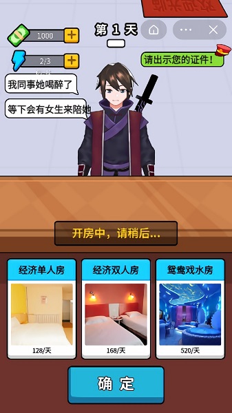 好玩的的战争手游推荐2024